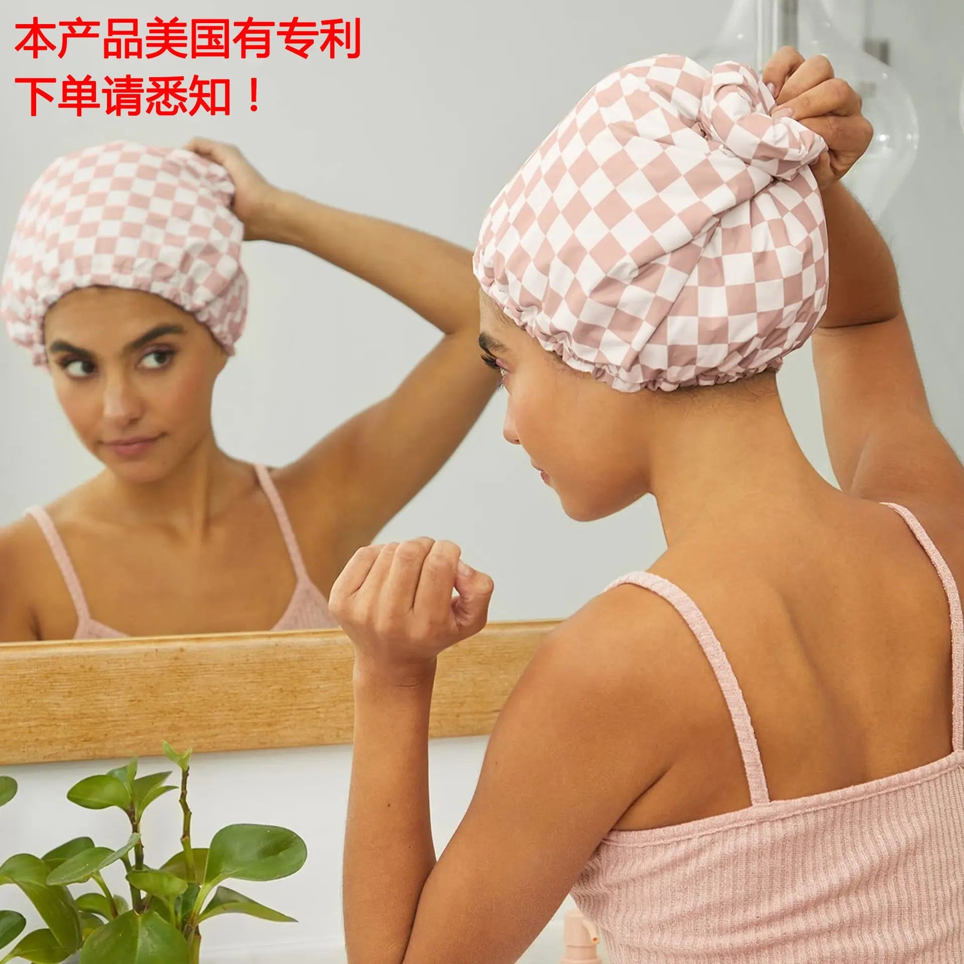 Waterproof Three-Layer Bath Cap with Silk-Like Lining and Checkered Design, Premium Hair Care Cap eprolo